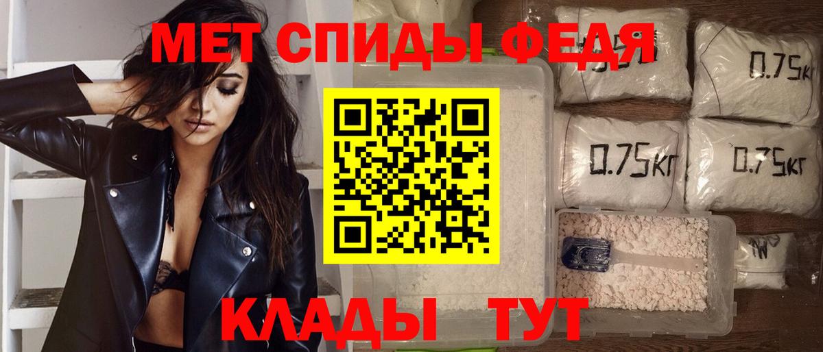 Симферополь  АМФЕТАМИН 97%  АМФ  Вход с VPN 