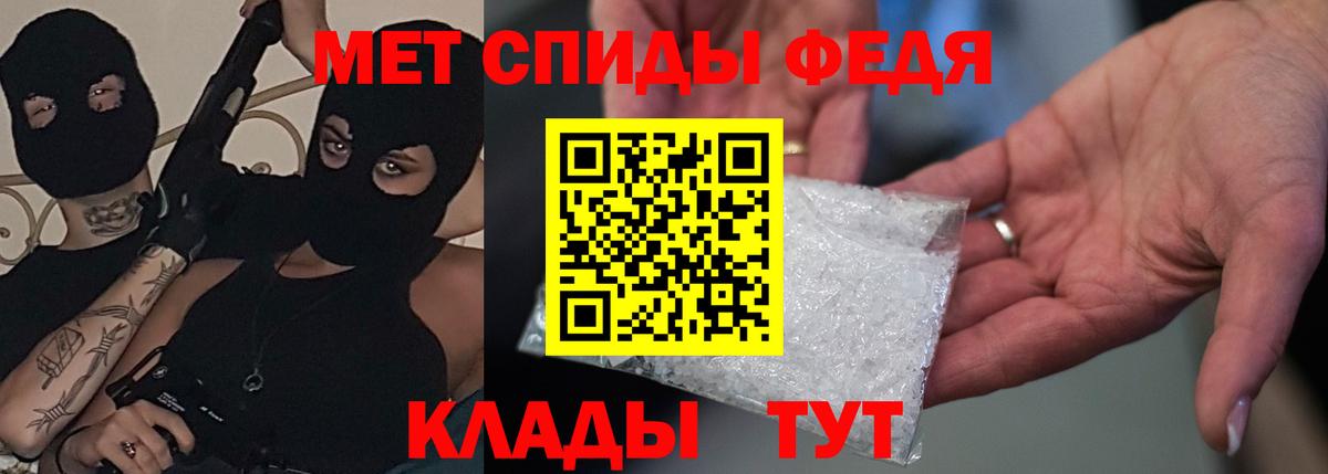 Amphetamine 97% Симферополь
