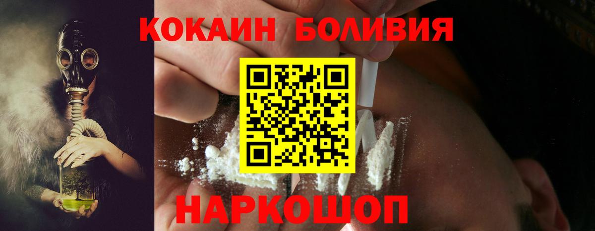 КОКАИН VHQ Симферополь