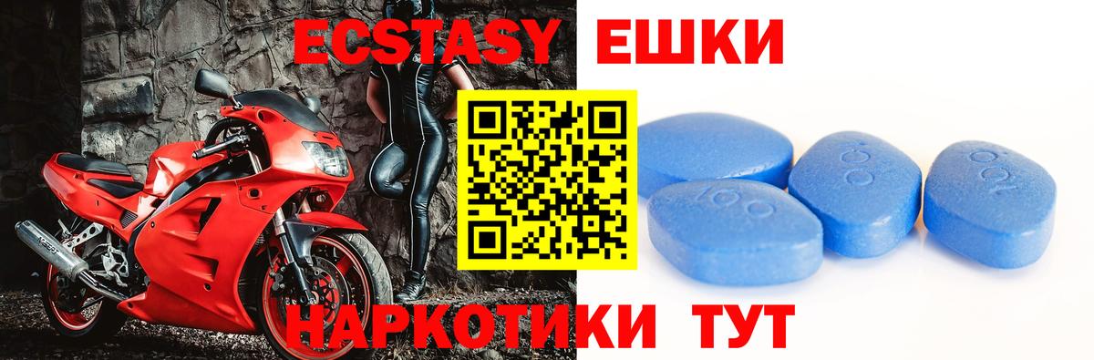 Экстази Cube Симферополь