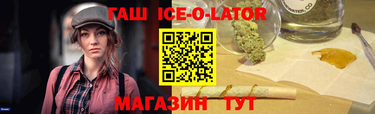 Гашиш Premium  ГАШИШ AMNESIA HAZE  Вход с VPN  ГАШИШ  Симферополь 