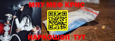 марки nbome Нягань