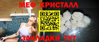 трава Обь