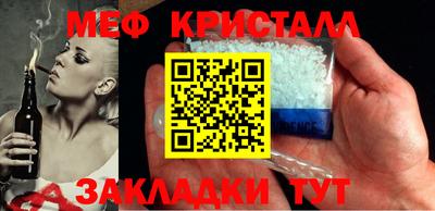 марки nbome Нягань