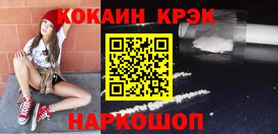 кокаин колумбия Обнинск