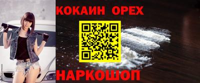 марки nbome Нягань