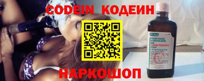 марки nbome Нягань