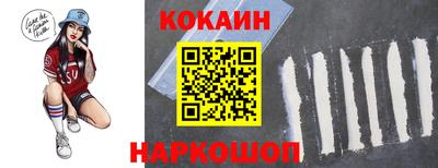 кокаин колумбия Обнинск