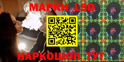 марки nbome Нягань