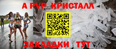 трава Обь