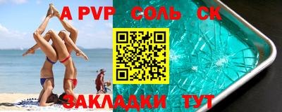 марки nbome Нягань