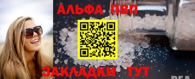марки nbome Нягань