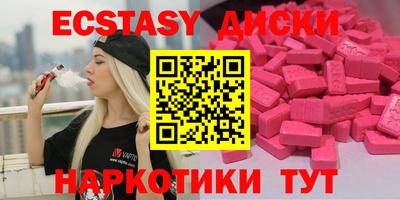 кокаин колумбия Обнинск