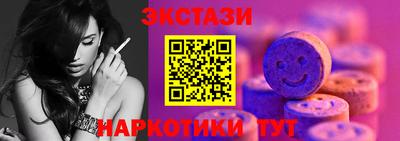 трава Обь