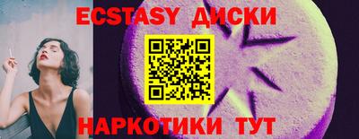 трава Обь