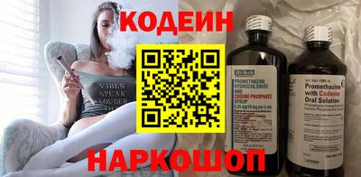 марки nbome Нягань