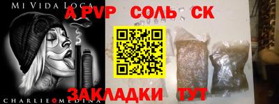 трава Обь