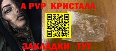 марки nbome Нягань