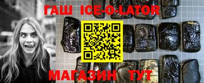 трава Обь