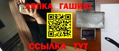 марки nbome Нягань