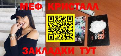 марки nbome Нягань