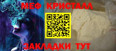 трава Обь