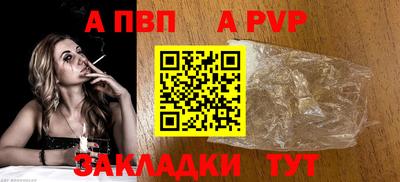 трава Обь