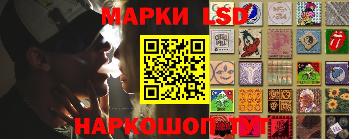 Симферополь  LSD-25 экстази кислота  LSD-25 экстази ecstasy  Вход с VPN 