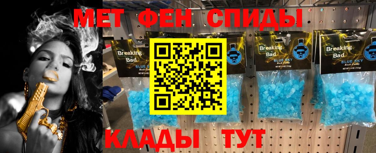 Метамфетамин пудра  Метамфетамин пудра  Вход с VPN  МЕТАМФЕТАМИН  Симферополь 