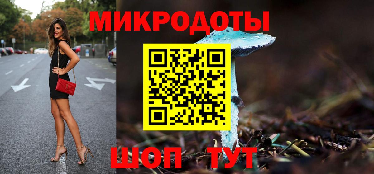 Псилоцибиновые грибы GOLDEN TEACHER  Вход с VPN  Симферополь 