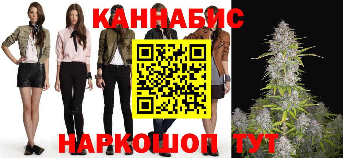 Бошки марихуана индика  Шишки марихуана марихуана  Вход с VPN  Бошки Шишки план  Симферополь 